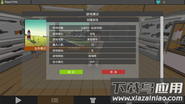 像素僵尸猎人生存官方版(Pixel Zombie Hunter)截图1