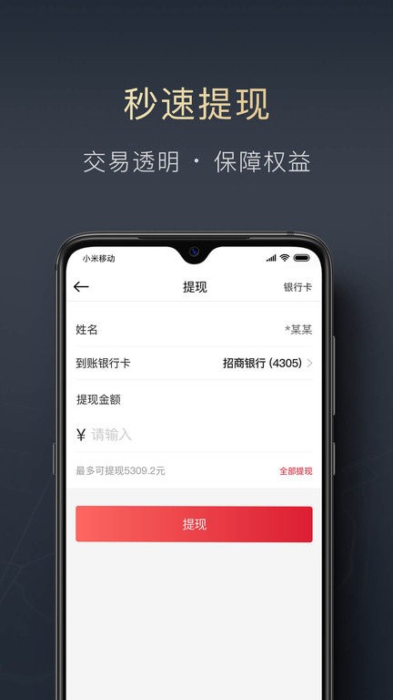 顺陆app货运司机版最新版截图3