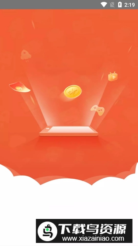 尚玩助手APP官方手机版最新版截图1