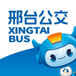 邢台公交官方版