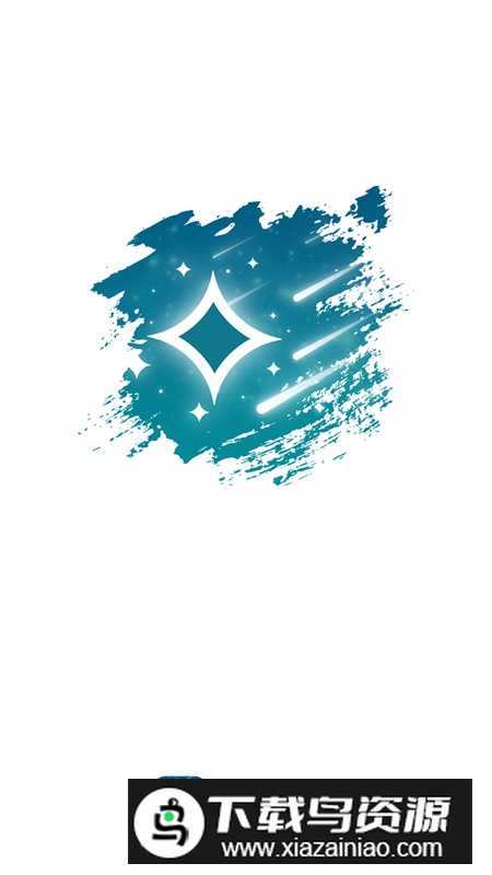 星辰桌面app最新版截图5