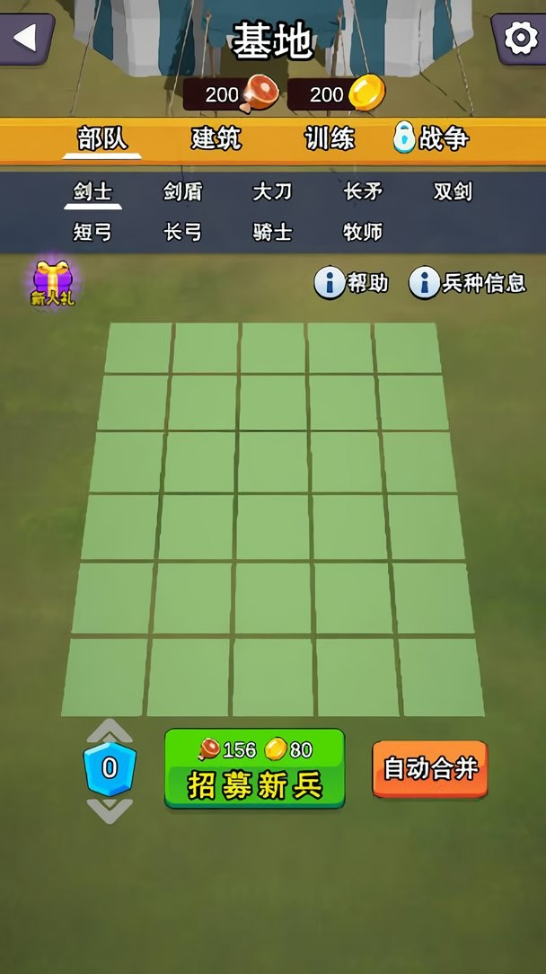 模拟战场大亨破解版内置菜单截图2