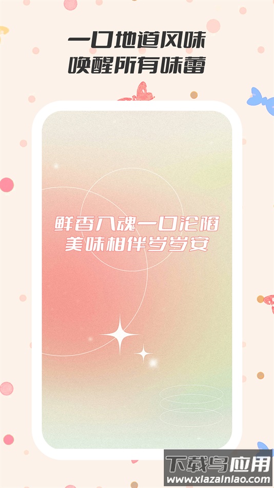 妙想时光软件下载最新版截图4