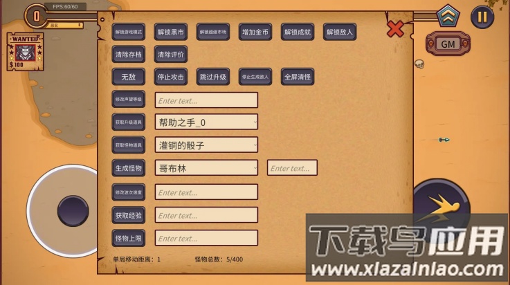 赏金幸存者手游截图3