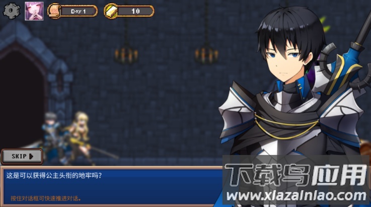 地下城与公主汉化版最新版截图2