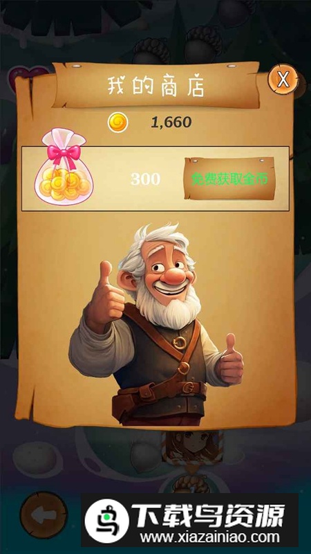 中世纪消消乐游戏最新版截图1