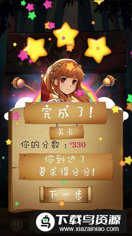 中世纪消消乐游戏最新版截图2