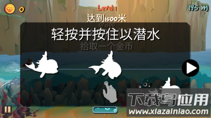 踏鱼行歌游戏截图1