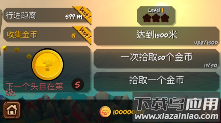 踏鱼行歌游戏截图3