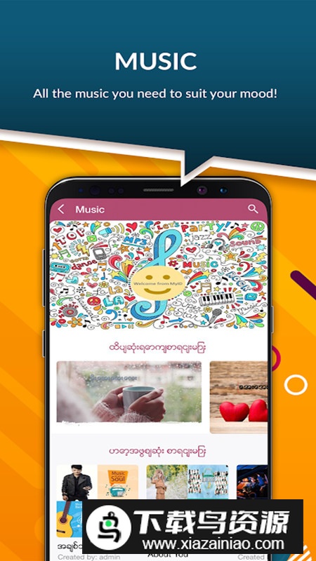MyID营业厅app官方手机版截图1