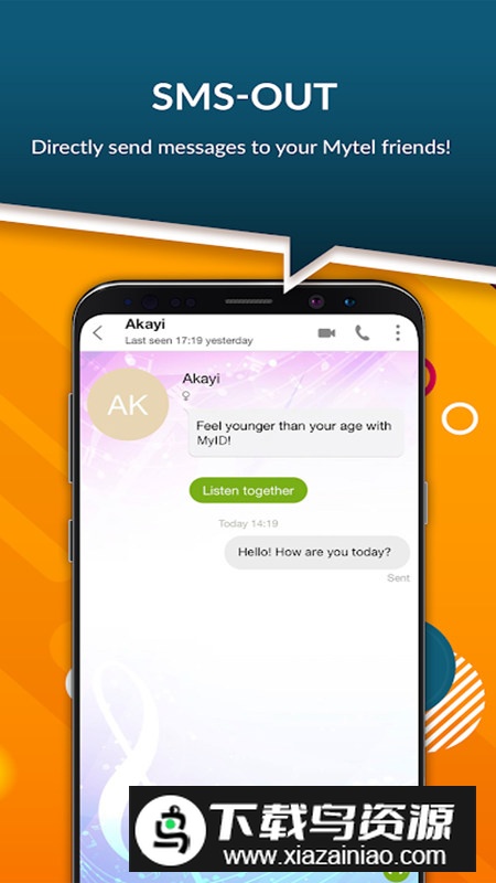 MyID营业厅app官方手机版截图2