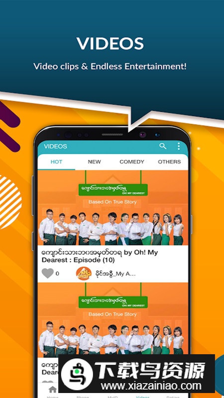 MyID营业厅app官方手机版截图4