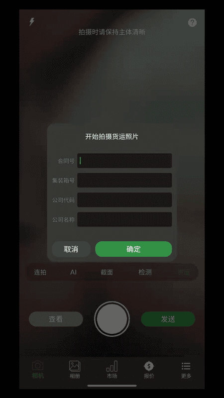 再生博士官方版最新版截图3
