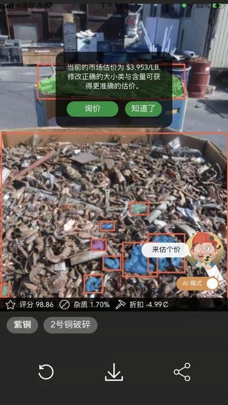 再生博士官方版最新版截图4