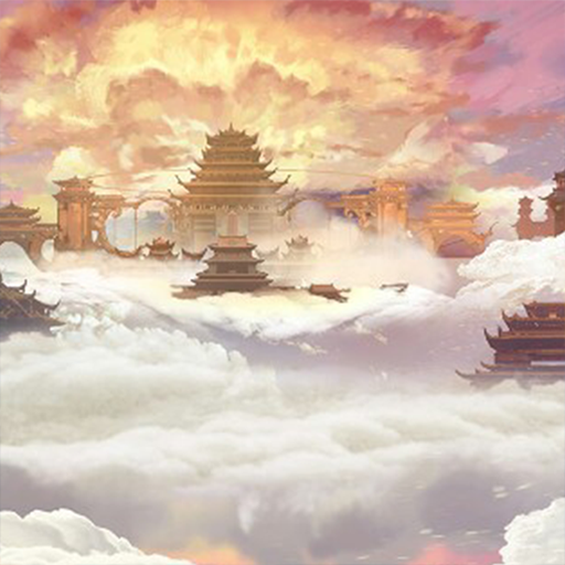 挂机飞仙游戏官方正版