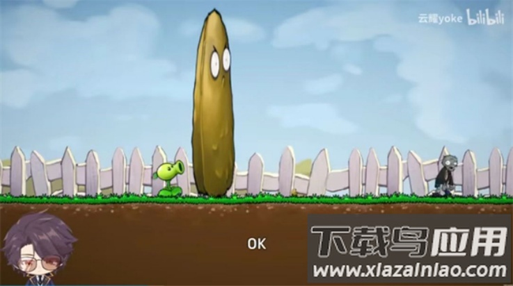 植物大战僵尸iwanna版(I wanna eat the brain)最新版截图1