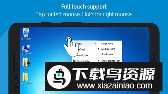 win7 Simu(电脑模拟器)截图2