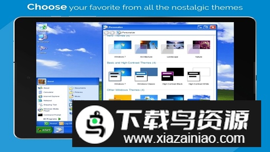 win7 Simu(电脑模拟器)截图3