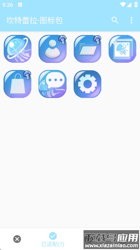 坎特蕾拉图标包免费版下载截图1