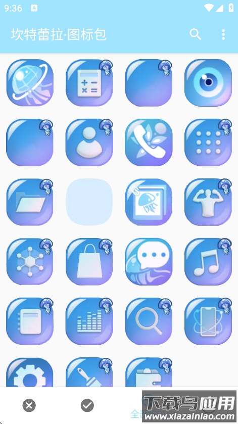 坎特蕾拉图标包免费版下载截图2