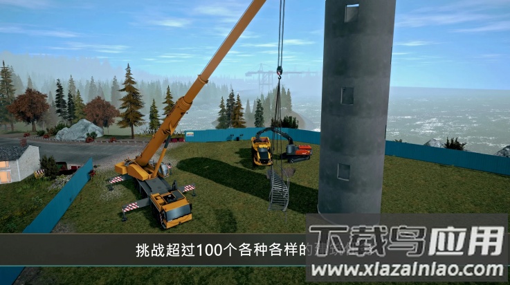 模拟建造4游戏截图2