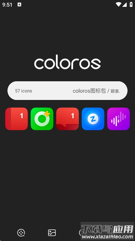 coloros图标包app截图1