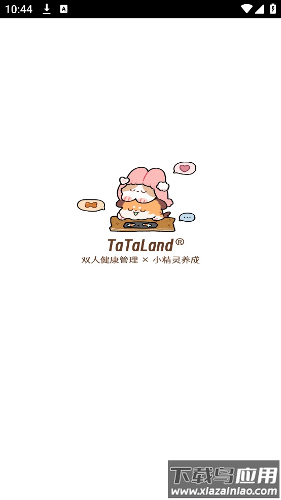 tataland软件截图1