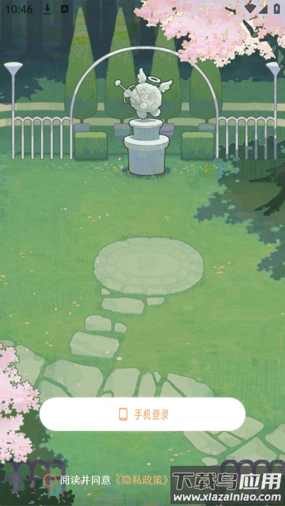 tataland软件截图2