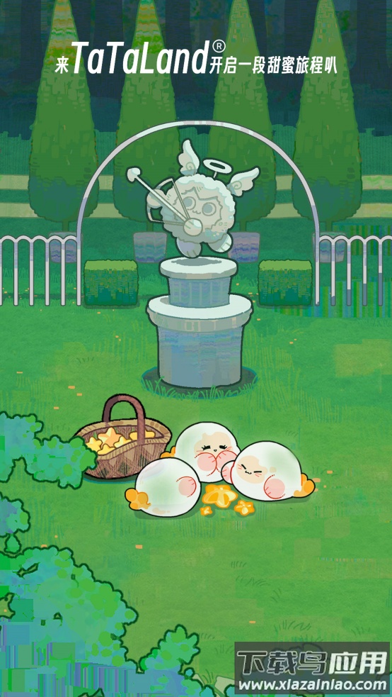 tataland软件截图3