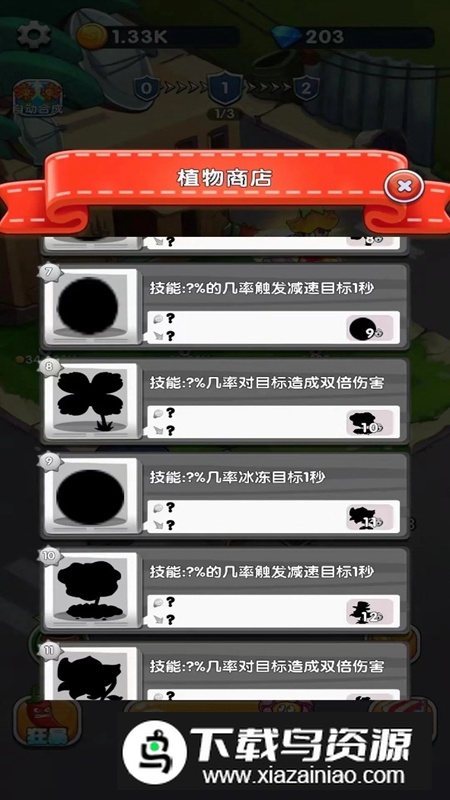 大炮乐园3D游戏手机版最新版截图1