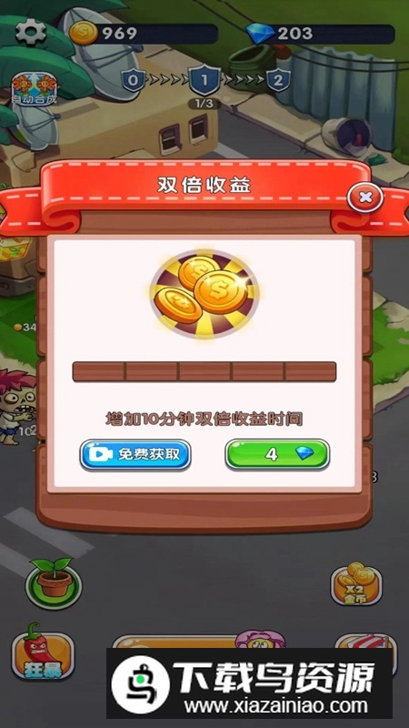 大炮乐园3D游戏手机版最新版截图2