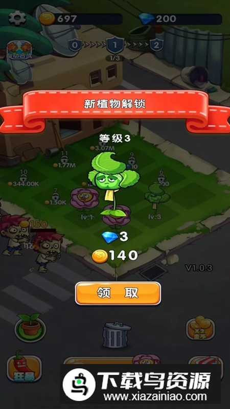 大炮乐园3D游戏手机版最新版截图3