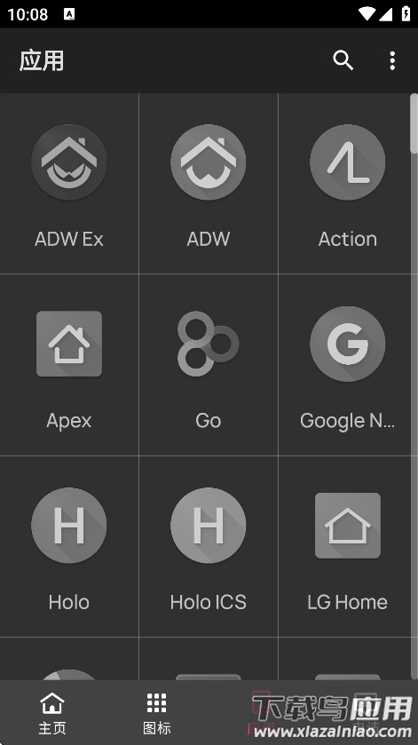 realmeUI6.0图标包最新版本截图3