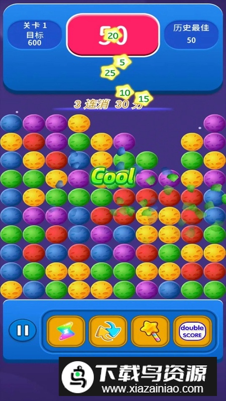 点爆星星游戏手机版最新版截图1