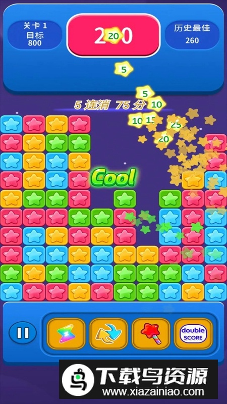 点爆星星游戏手机版最新版截图2