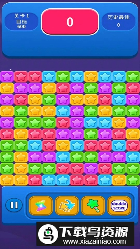 点爆星星游戏手机版最新版截图3