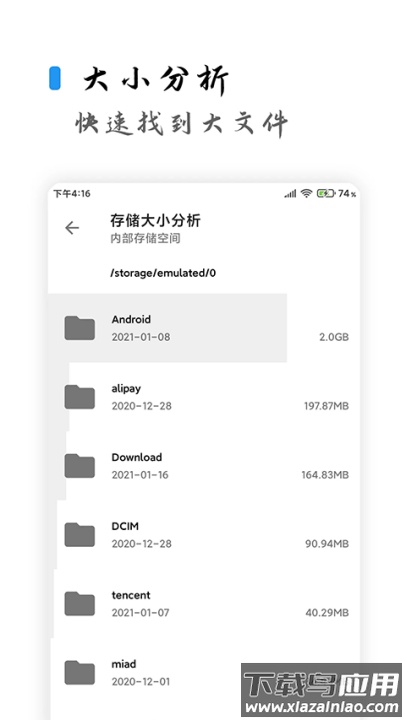 清浊高级版2025截图1