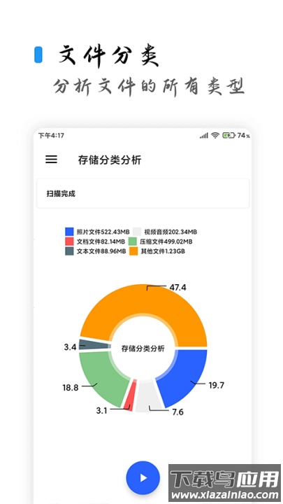 清浊高级版2025截图2