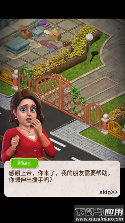 糖果庄园游戏截图3