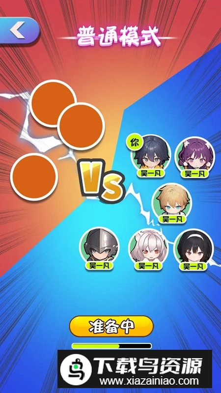 创神之盒手游正版最新版最新版截图3