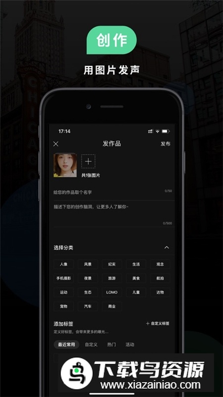 poco摄影网app官方版下载截图4