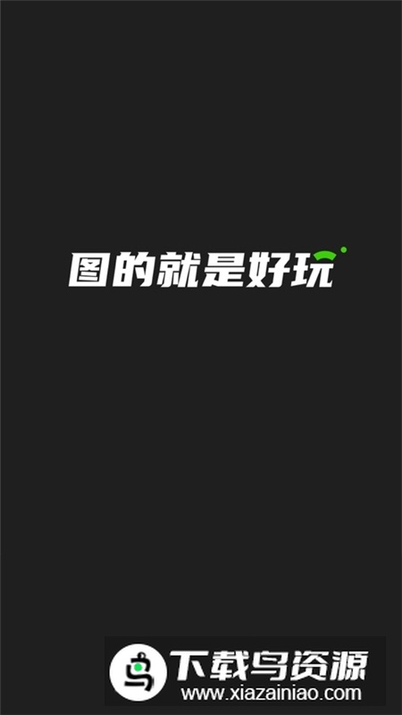 poco摄影网app官方版下载截图5