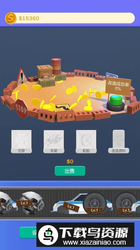 二手车贩游戏手机版截图