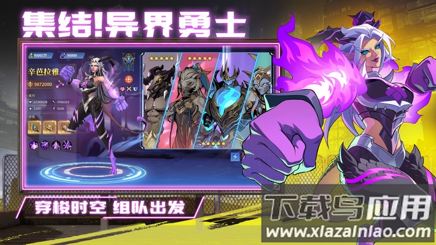 失落星环下载截图3