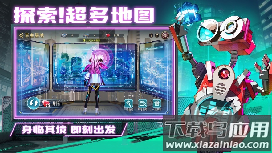 失落星环下载截图4