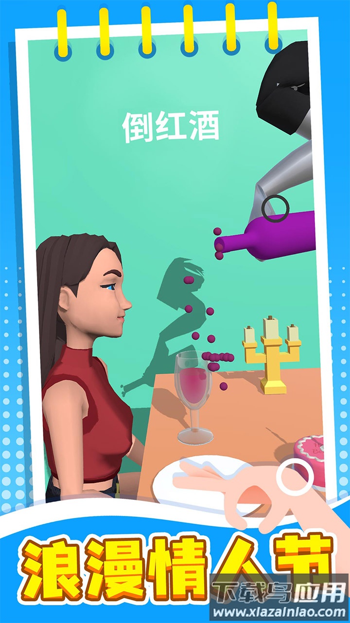 失控手臂游戏下载截图1