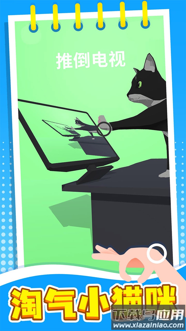 失控手臂游戏下载截图3