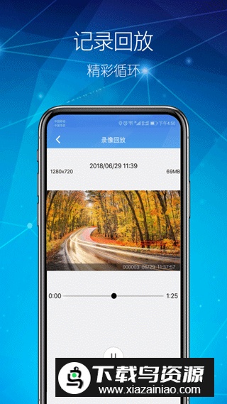 智能dvr行车记录仪2025最新版截图3