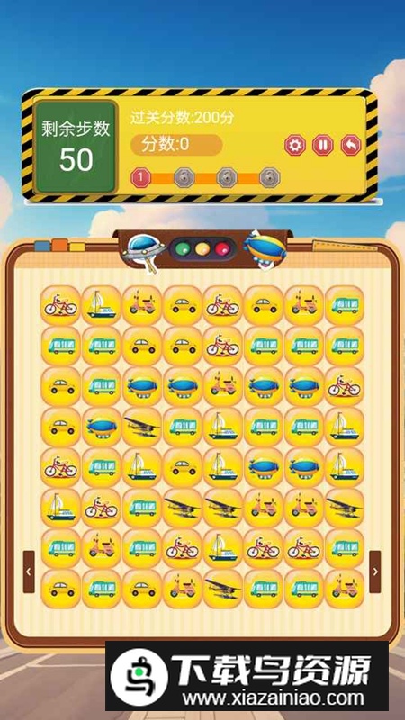 汽车连连碰游戏2025免费版最新版截图3