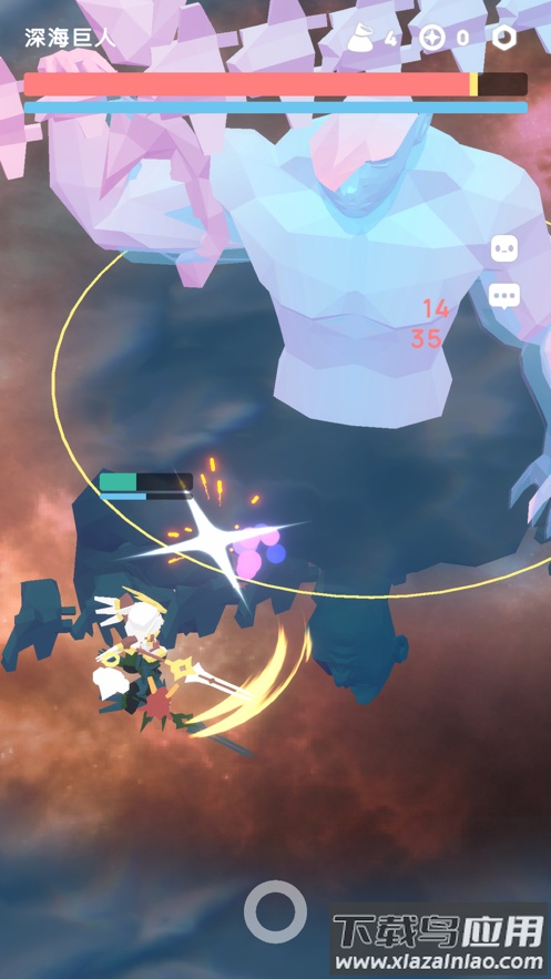 幻场下载最新版截图3